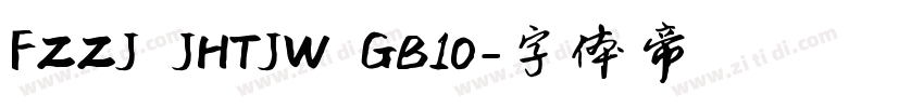 FZZJ JHTJW GB10字体转换